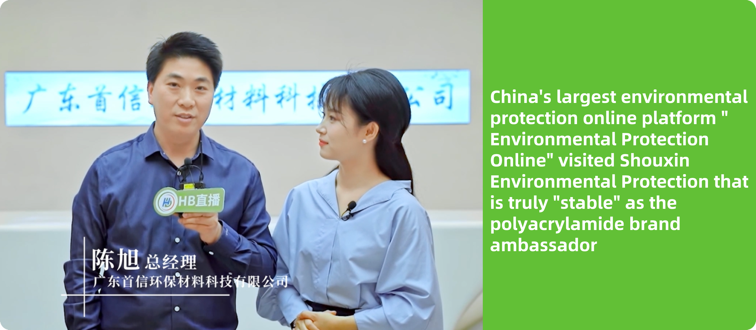 China's largest environmental protection online platform environmental protection online