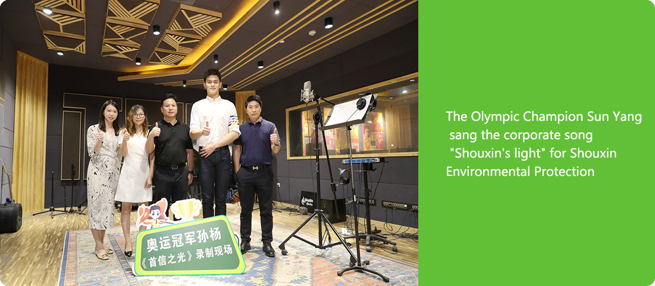 The Olympic Champion Sun Yang sang the corporate song 